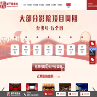 广州新干线影业有限公司