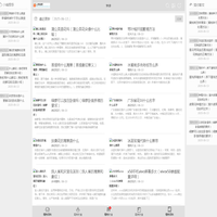 上海渝朗科技有限公司