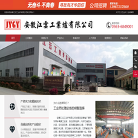 QPQ表面处理设备_QPQ液体氮化炉_QPQ井式处理炉―安徽江云工业炉有限公司