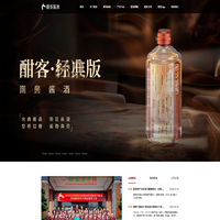 酣客酱酒官网-酣客酱酒 盲品更牛