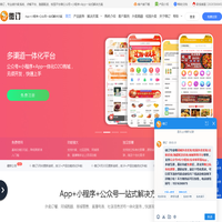 微订 - 外卖系统-微信小程序订餐平台-校园跑腿配送App开发