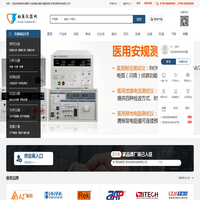 柏莱仪器网 - 专业仪器仪表供应商 --深圳柏莱科技有限公司