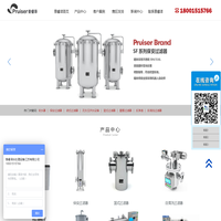 软水器_软化水设备_富莱克_全自动软水器_普睿泽水处理