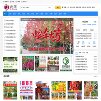必全_必全在线_苗木行情_苗木商城_园林绿化_苗木展会_园林行业咨询推广平台