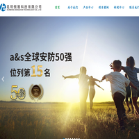 昆明恒展科技有限公司--熵基科技云南核心代理商-云南昆明门禁人行通道闸车牌识别系统，指纹锁。