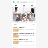 杏林普康_权威的医生视频科普平台