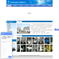 江苏保温工程,上海保温工程,浙江保温工程-苏州保金保温工程有限公司