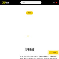 炊具铸件手柄厂家_浙江港博工贸有限公司