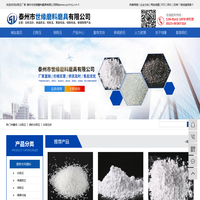 白刚玉_白刚玉砂_磨料_厂家_喷砂白刚玉-泰州市世缘磨料磨具有限公司