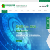 苏州联信谷,苏州联信谷精密电子