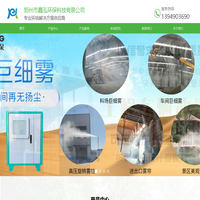 雾森降尘系统-龙门洗车机-高压雾桩-工地洗轮机-嘉泓环保