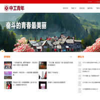 共青团中原工学院委员会