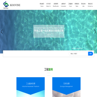 苏州科环环保科技有限公司_专业为客户提供环境环保解决方案