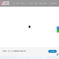 卫生巾，婴儿纸尿裤，成人纸尿裤-批发，供应商，OEM ODM，制造商，工厂 - 杭州淑洁卫生用品有限公司