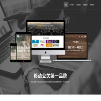 福建中泓传奇科技有限公司龙岩分公司