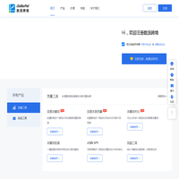 iSellerPal,数派跨境,亚马逊运营工具