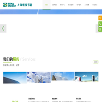 上海煜雀节能科技有限公司