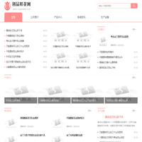 法兰_不锈钢法兰_平板法兰_力腾法兰公司