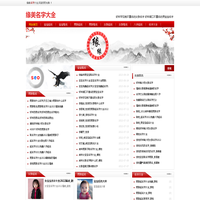 男孩女孩起名取名_缘美名字大全