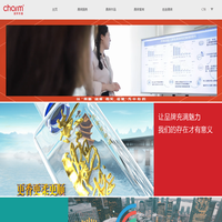 昌荣传播 - 中国领先的综合广告与媒体服务商