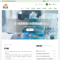 北京康华远景科技股份有限公司