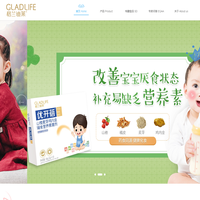 优高蓓药食同源长得慢健脾调肝增高_优开蓓小儿厌食健脾化食_效果怎么样价格-格兰迪莱专注妇儿临床营养