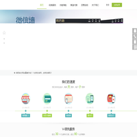 杭州哈博信息技术有限公司