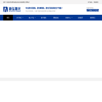 迪弘激光_东莞激光切割机源头生产厂家_支持任何尺寸机型OEM和ODM定制