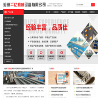 铸铁平台_T型槽划线铸铁平台_焊接铸铁平台生产厂家_千亿机械