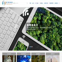 苏州安洁科技股份有限公司