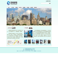 上海垣锦机电设备制造有限公司