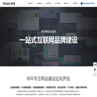 江门网站建设_网站设计制作_外贸网站定制开发_SEO优化 - 超维网络科技