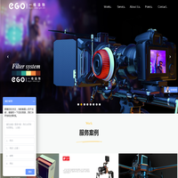 深圳一格造物创新设计有限公司-深圳工业设计公司