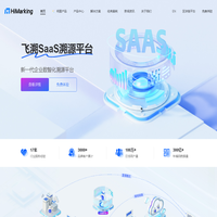 防伪溯源_防窜货系统_全球知名一物一码服务商 | HiMarking