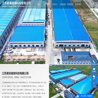 内置百叶玻璃_中空玻璃厂家_钢化玻璃厂家-江苏星耀玻璃科技有限公司