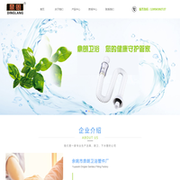塑料下水管厂家-防臭下水管-厨房下水管-价格优惠-品质保证_宁波余姚市鼎朗卫浴管件厂
