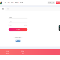 用户登录 – 三七游戏