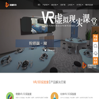 物理|生物|化学|小科虚拟实验室-3D实验室/VR教学机/VR仿真软件-矩道科技