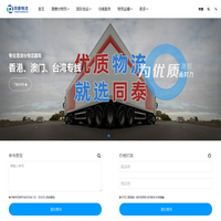 保险资料,保险课件,保险PPT,万一保险网