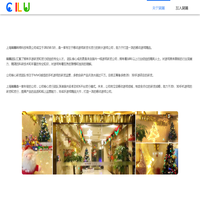 关于赐麓