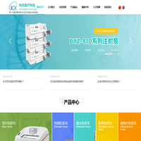 金华市科欣医疗科技有限公司【官网】