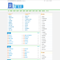 儿童故事_儿童故事大全_儿童睡前故事