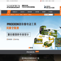 微型电动工具,手工制作工具,微型铣床,微型机床车床,微型抛光机-普颂德科