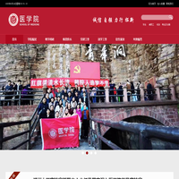 鹤壁职业技术学院医学院