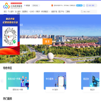 射阳县政务服务网