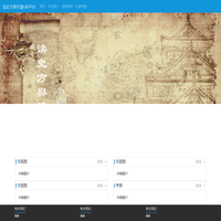 title - 读史方舆纪要GIS平台