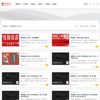 视频阅读：提高阅读效率，克服阅读惰性