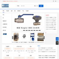 汉达森专业销售Burocco,Dr.Kaiser,MaxonMotor,Jost,zarges,universal