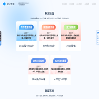checkvvip论文查重系统