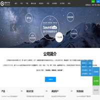 双机热备软件-国产双机热备-ServHA-微彩华创